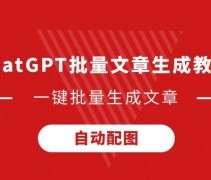 伊桑-方赢英国业余锦标赛 取得三场大满贯资格